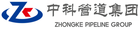 安阳中科管道装备集团